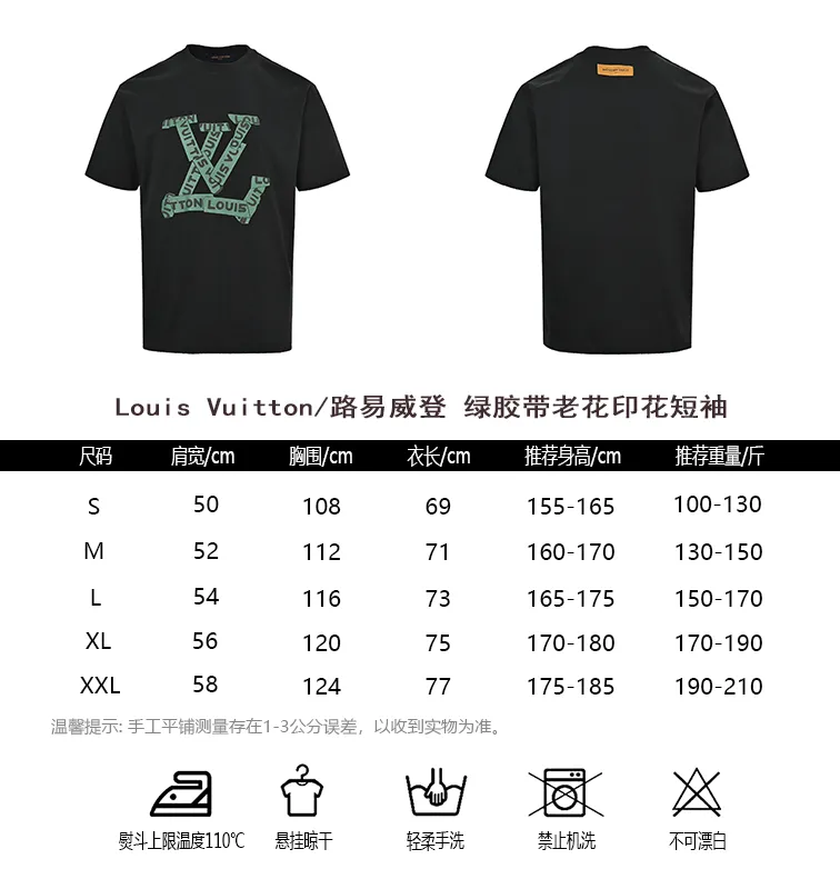 Louis Vuitton/Louis Vuitton green tape presbyopic print short sleeves